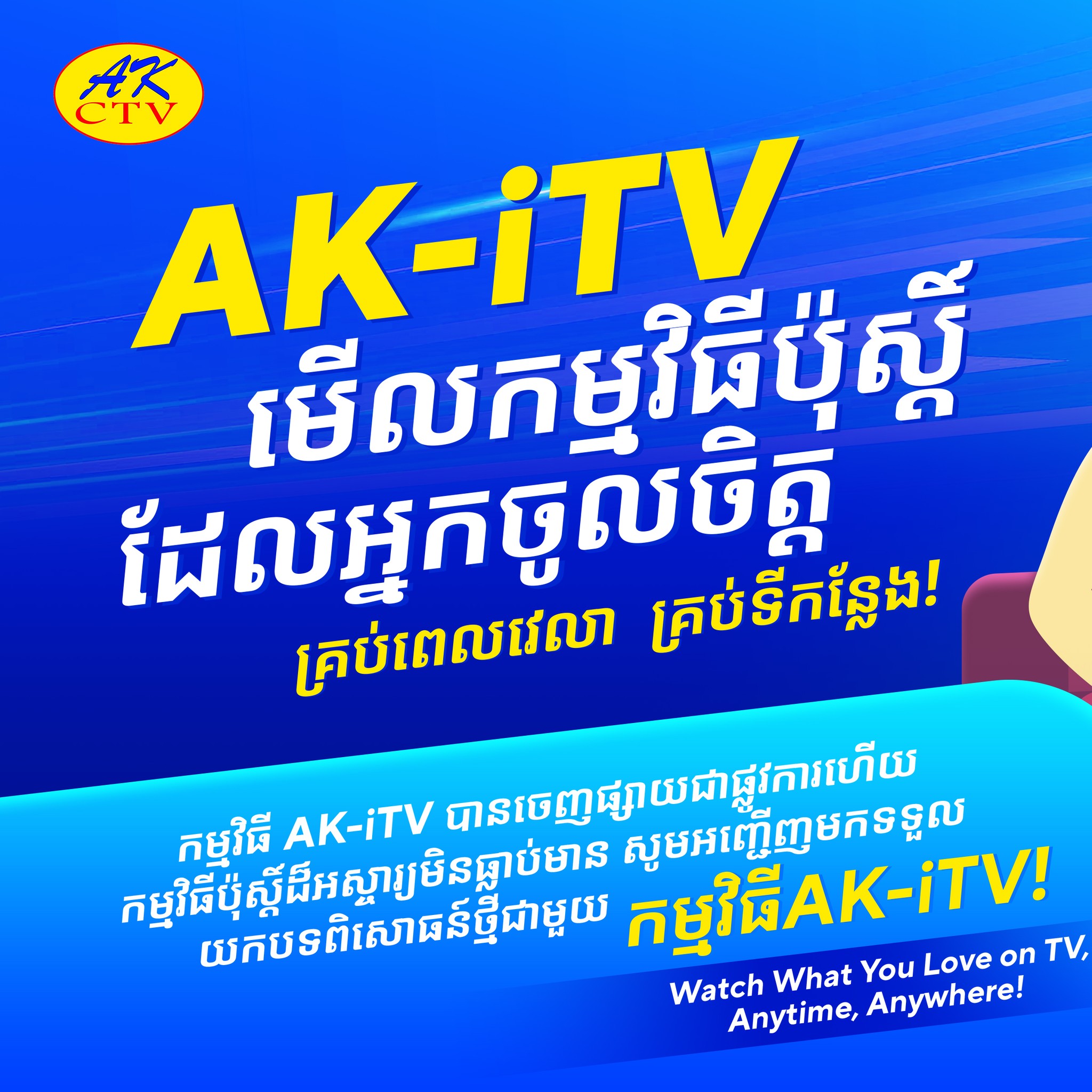 អំពីយើង 1 514329379 701708999506258 3906298753429844733 n 1